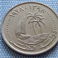 Монета STATE OF QATAR много красива за КОЛЕКЦИЯ 40878, снимка 4 - Нумизматика и бонистика - 42807231
