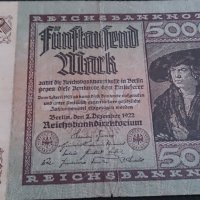 Банкнота 5000 райх марки 1922година - 14722, снимка 1 - Нумизматика и бонистика - 29092104