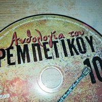ГРЪЦКО ЦД13-ВНОС GREECE 0203230924, снимка 3 - CD дискове - 39857780