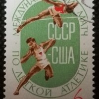 СССР, 1965 г. - пълна серия пощенски марки, 1*3, снимка 5 - Филателия - 31038128
