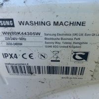 Продавам Люк за пералня Samsung WW80K44305W, снимка 4 - Перални - 42886516