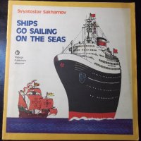 Книга "SHIPS GO SAILING ON THE SEAS-S.Sakharnov" - 24 стр., снимка 1 - Детски книжки - 35584635