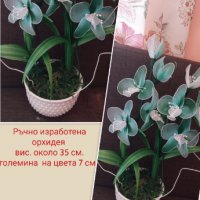 Ръчно изработена орхидея меланж зелено- бял