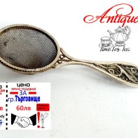 Стара сребърна малка цедка за чай филигрирано сребро, снимка 1 - Колекции - 42149654