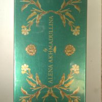 Дамски парфюм Faberlic Alena Akhmadullina , снимка 1 - Дамски парфюми - 42213245