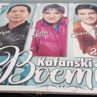 2 X CD Kafanski boemi 4, снимка 3 - CD дискове - 35144833
