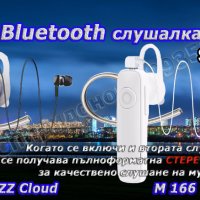Блутут/bluetooth хендсфри слушалки - 6 модела и аксесоари, снимка 8 - Слушалки, hands-free - 14248816