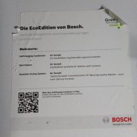 Сушилня Bosch x7, снимка 6 - Сушилни - 38668137