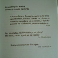 "Освободителните" мисии на Русия - Съветския съюз във и около България  - Иван Лилов        , снимка 3 - Специализирана литература - 31862100