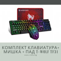 Комплект RGB клавиатура + мишка + пад T-Wolf TF31, снимка 1 - Клавиатури и мишки - 37584818