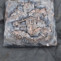 Гипсов сувенир за Смолян, снимка 1 - Декорация за дома - 39650755