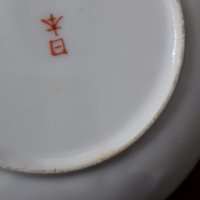 Две чаши за кафе с чинийки от фин китайски порцелан , снимка 7 - Чаши - 31863898
