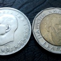 20 драхми 1960 сребро, снимка 4 - Нумизматика и бонистика - 37822519