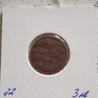 2 стотинки 1912, снимка 1 - Нумизматика и бонистика - 31031532