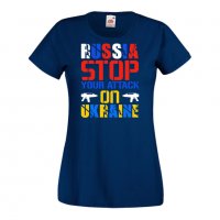 Дамска Тениска Украйна RUSSIA STOP YOUR ATTACK ON UKRAINE, снимка 5 - Тениски - 37011547