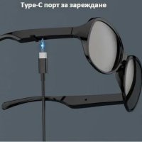 Интелигентни слънчеви очила със слушалки bluetooth 5.3, снимка 2 - Bluetooth слушалки - 42791498