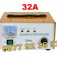 32 AMP Зарядно устройство за акумулатор за автомобил акомулатор кола , снимка 1 - Аксесоари и консумативи - 30198181