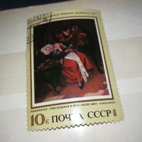 1974 ПОЧТА СССР-МАРКА 0310231442, снимка 13 - Филателия - 42417503