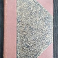 1946 г Паразитология - част 2, снимка 1 - Специализирана литература - 40821096