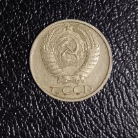 50 копейки 1977 СССР 50 копеек , снимка 3 - Нумизматика и бонистика - 42275134