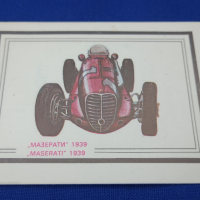 Ретро календарчета, състезателни коли,1981 г, 4 различни, снимка 6 - Колекции - 44709560