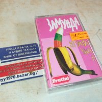 Замунда Банана Бенд – Н'гуана уна е оригинална касета-ORIGINAL TAPE 0602241558, снимка 1 - Аудио касети - 44162803