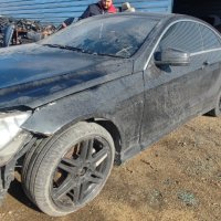 На части Mercedes АМГ W212 W207 C207 AMG E класа купе 2012г 33 000км, снимка 7 - Автомобили и джипове - 38765340