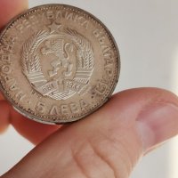 Сребърна, юбилейна монета У23, снимка 2 - Нумизматика и бонистика - 39083587