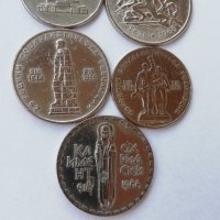 Монети 1 и 2 лева 1968 и 69 г.,, Климент Охридски, 25г.соц. Революция, 90г. От освобождението на Б-я, снимка 4 - Нумизматика и бонистика - 31495274