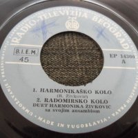 Малки, 7" винилови плочи със сръбска музика, снимка 14 - Грамофонни плочи - 37454336