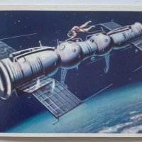Съветски картички Космос , снимка 12 - Филателия - 32277051