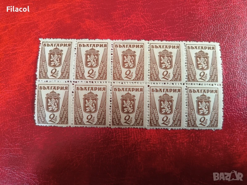 България Редовни 1945 г. лъв и герб, снимка 1