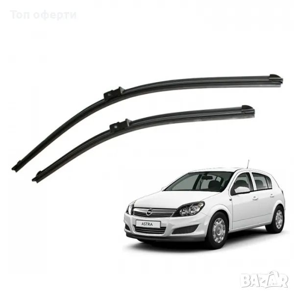 Предни чистачки съвместими с Opel Astra H 2брк-т, снимка 1