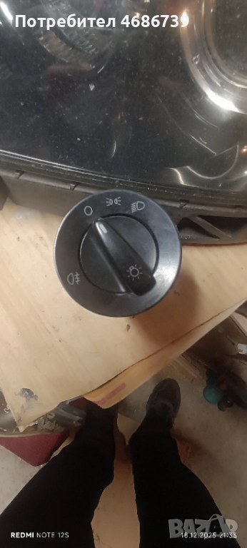 Копче за фарове голф4, снимка 1