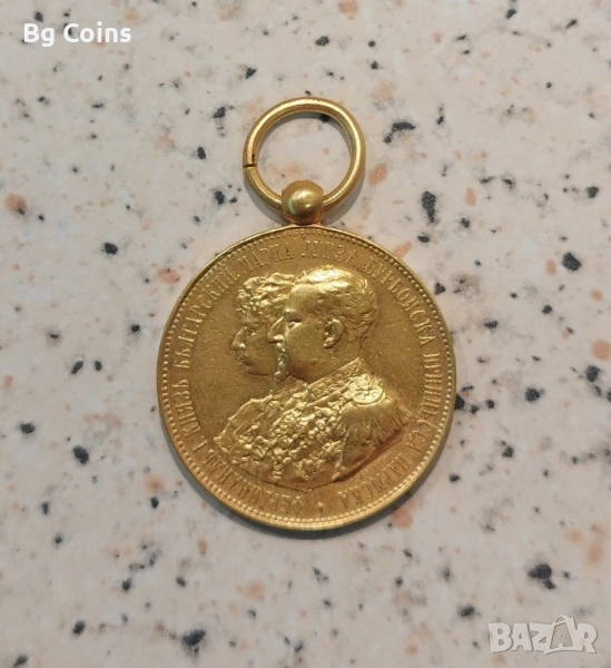 Медал за Сватбата на Цар Фердинанд и Мария Луиза, снимка 1