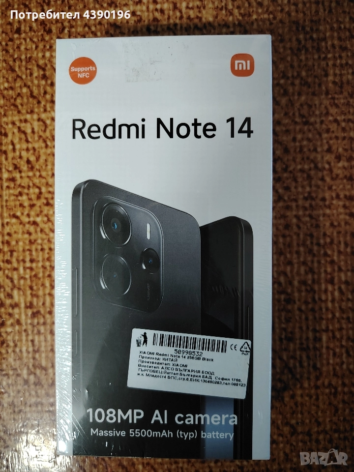 Xiaomi Readmi Note 14 , снимка 1