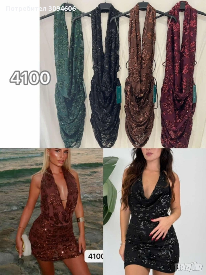 Секси и забележителни, снимка 1