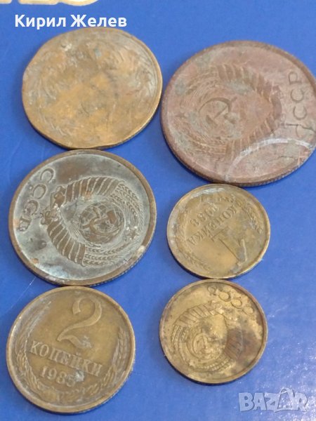 Лот монети 6 броя копейки СССР различни години и номинали 39305, снимка 1