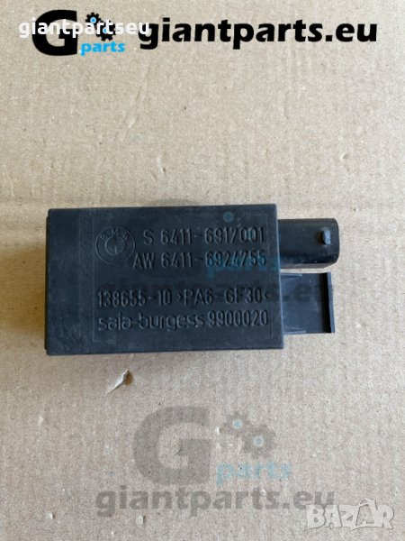 РЕЛЕ климатична перка за БМВ е46 BMW e46 , 6917001, снимка 1