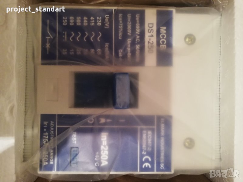 Продавам предпазител 250 ампера, снимка 1