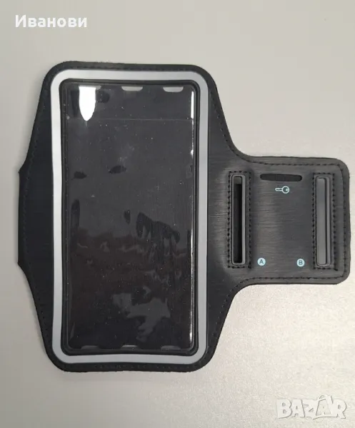 Спортен калъф за ръка за телфон до 6.3 инча, снимка 1