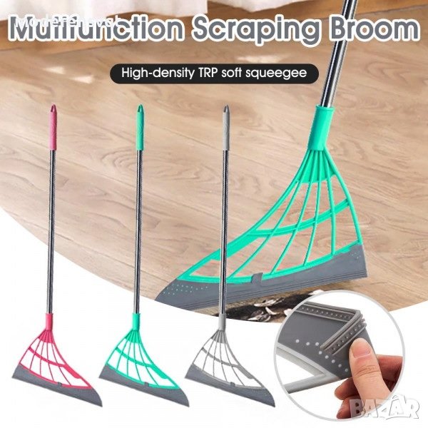 Силиконова метла за сухо и мокро почистване, снимка 1