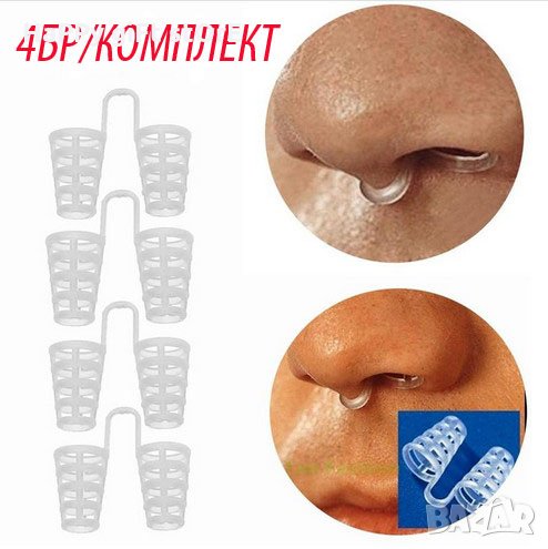 Сет от 4 протези против хъркане - комфорт и ефективност, в удобна кутия, снимка 1