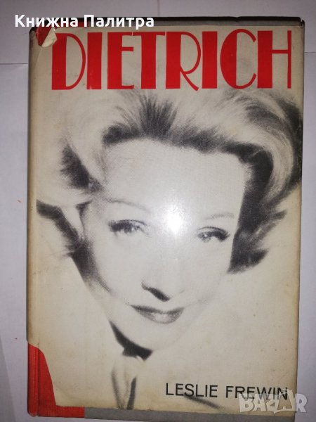 Dietrich, снимка 1
