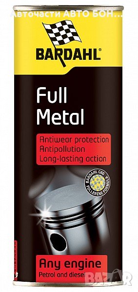 ДОБАВКА ЗА МАСЛО BARDAHL FULL METAL, снимка 1