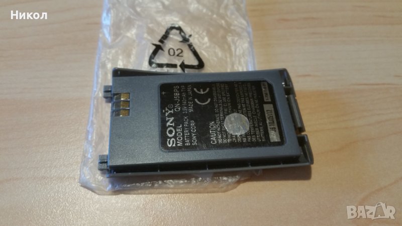 НОВО!Батерия SONY J5, снимка 1