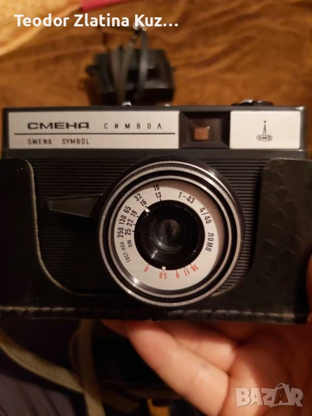 Стар фотоапарат Ломо Смена Символ , снимка 1