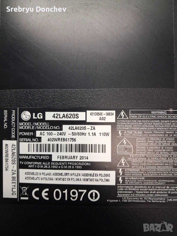 Продавам телевизор LG 42LA620S на части, снимка 1