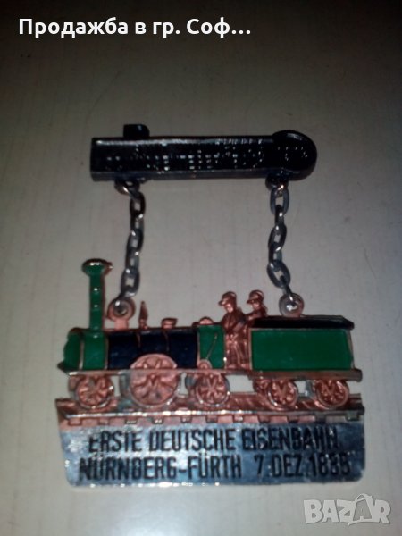 Плакет медал Първа немска железница, снимка 1