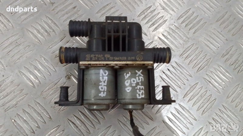 Клапан парно BMW X5 E53 3.0D 2001г.	, снимка 1